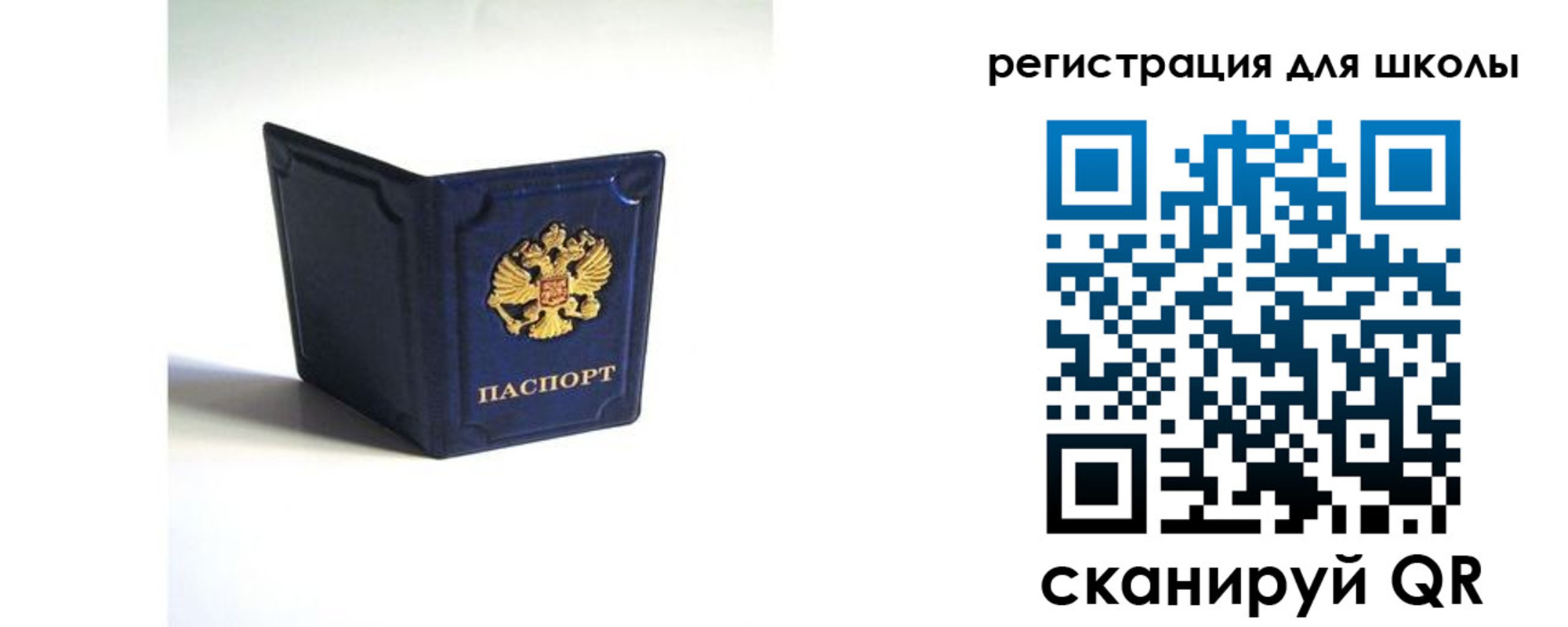 где прописаться в Цивильске