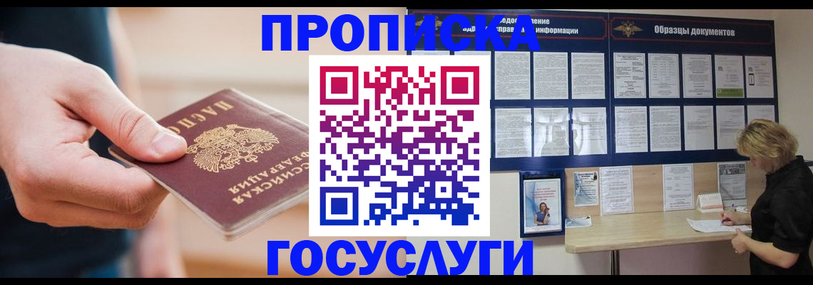 регистрация в Цивильске