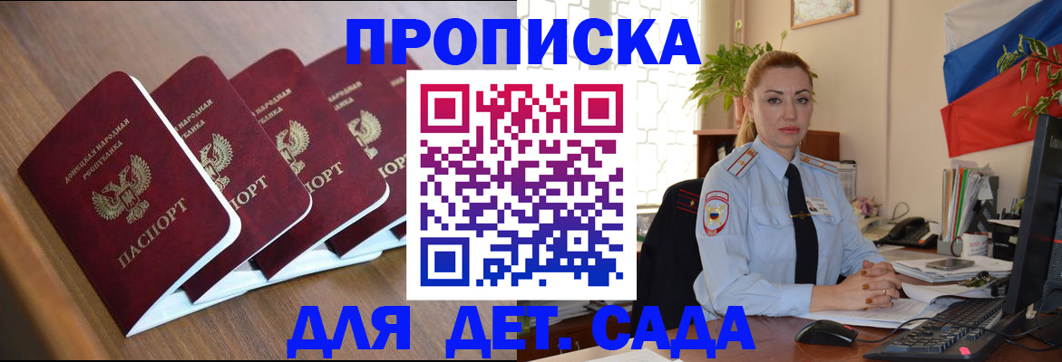 временная регистрация в Цивильске